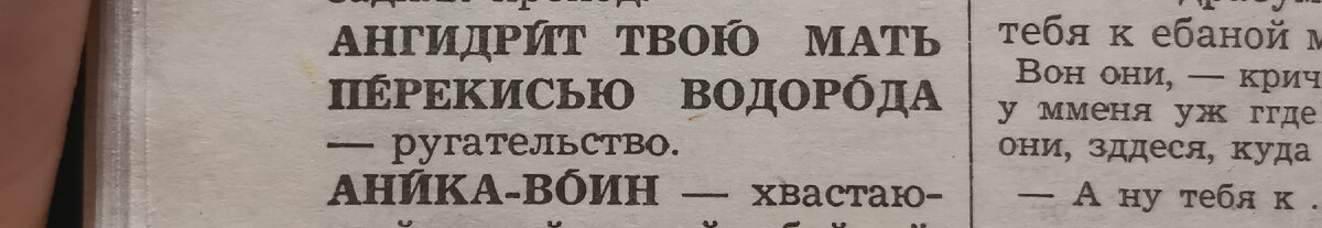 Што? Причем тут перекись водорода, а? )) 