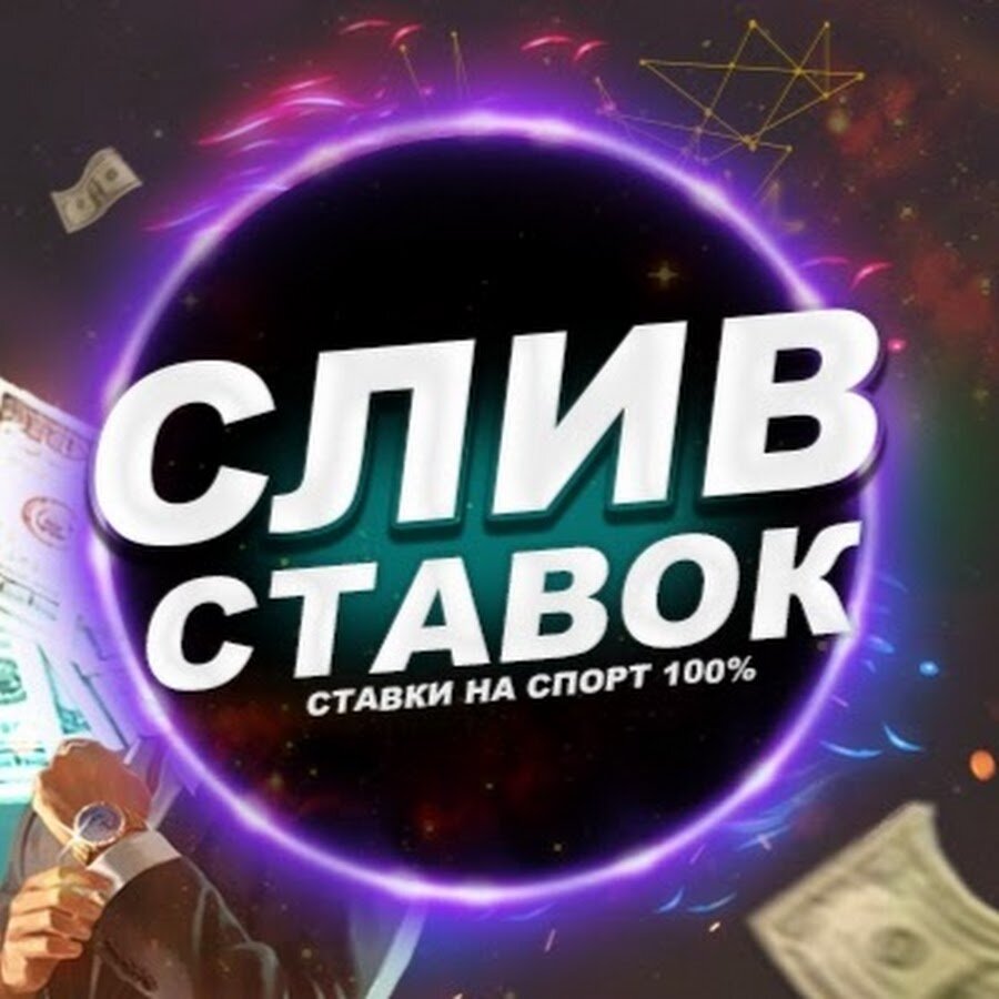 t.me/Bereg_bet