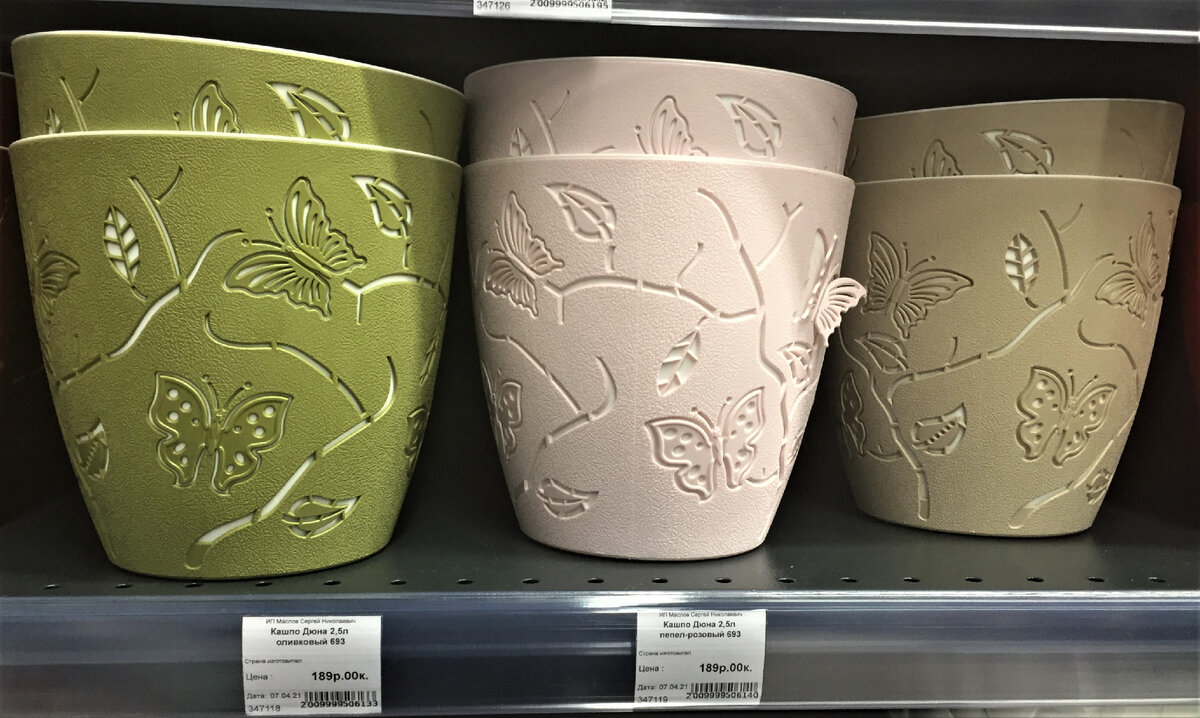 Диаметр 17,5 см, высота 16 см.