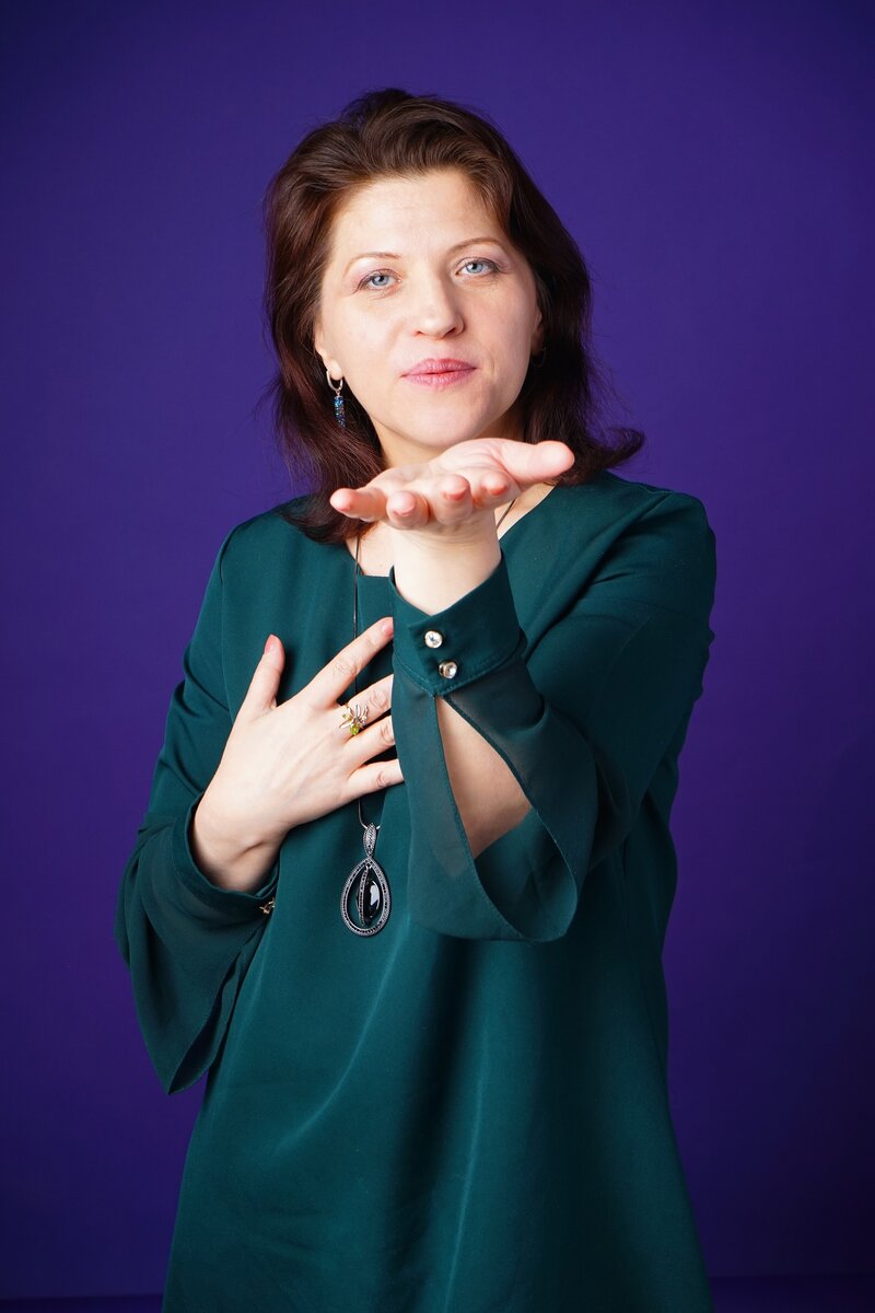 Фото автора