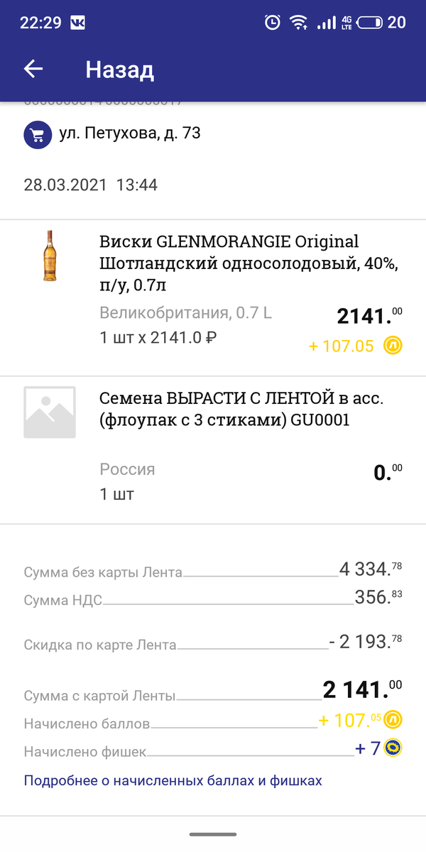 Никто не верит)))