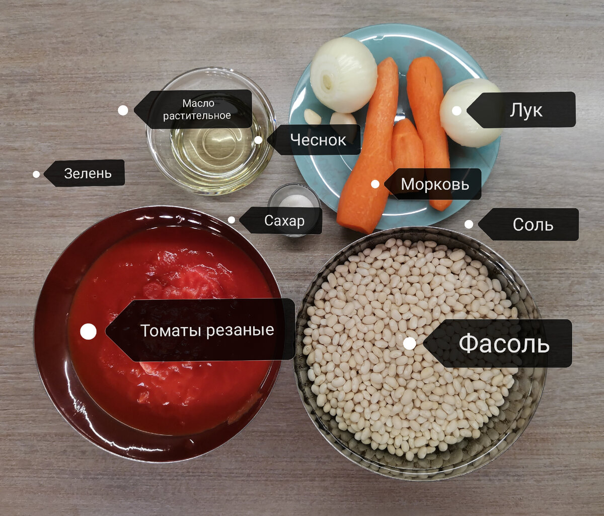 Вкусное блюдо, чтобы разнообразить свое питание - фасоль с томатами и  морковью | Kitchen.2v1 | Дзен