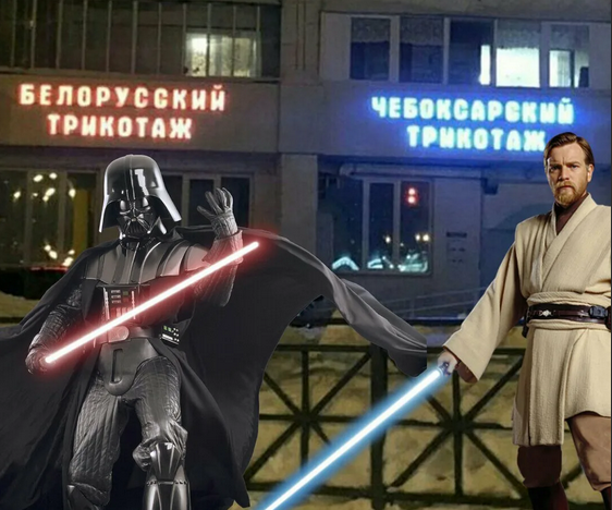 Чью сторону выберешь ты?