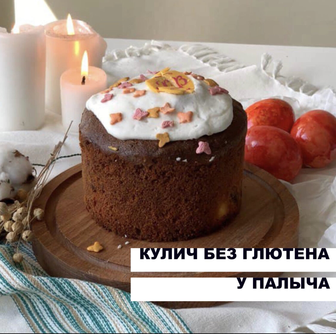 Видео-обзор ищите в Instagram
