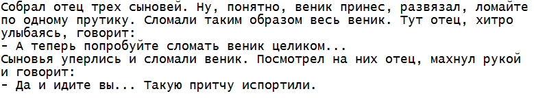 Педагогический эксперимент с пальцем, который вдруг показал совсем не то1