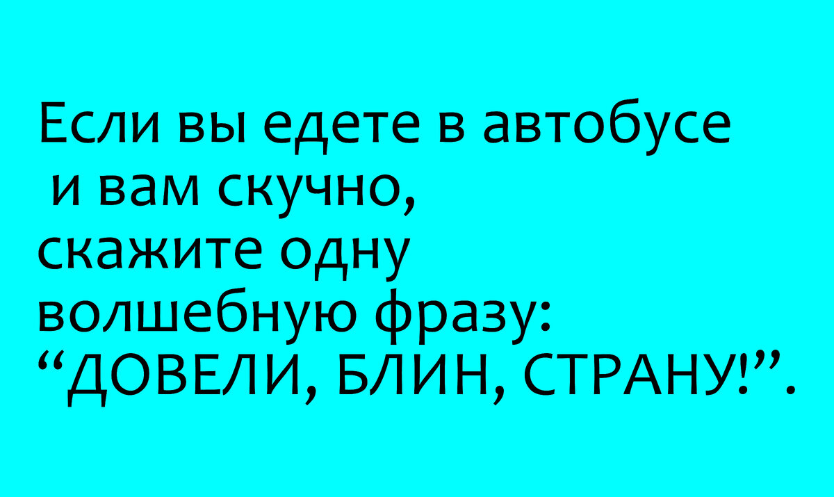 А мне нравится наша власть, я довольна правительством, сказала  двадцатилетняя девушка | ПолезняшкиНА | Дзен