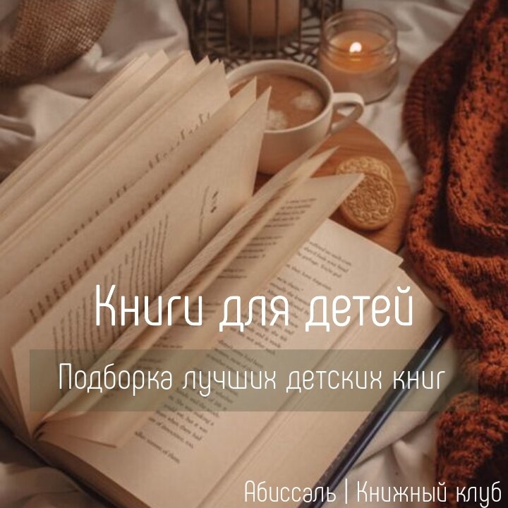 Книги о смерти