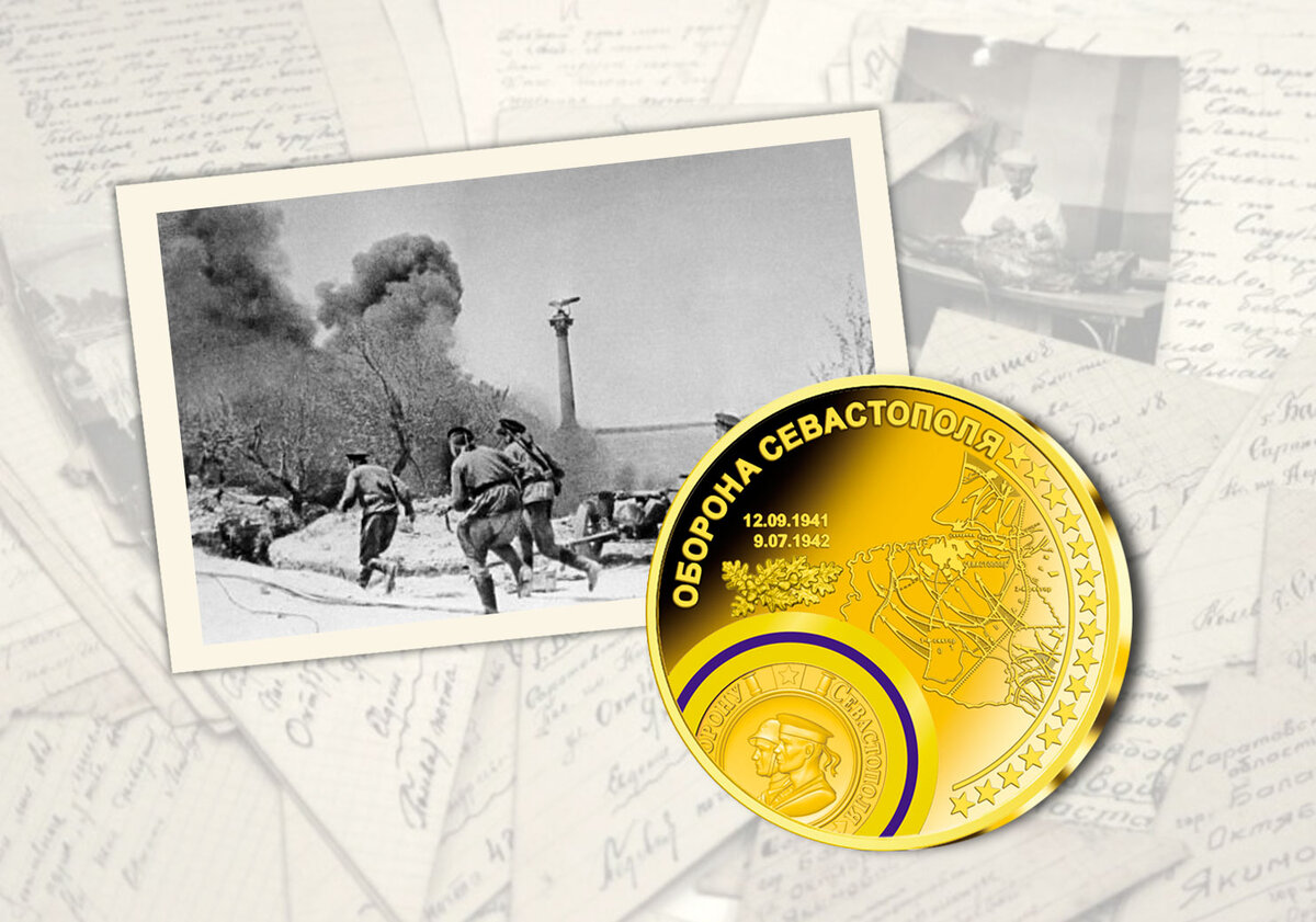 Медаль является частью коллекции «Великая Победа. Легендарные сражения и награды». Императорский монетный двор