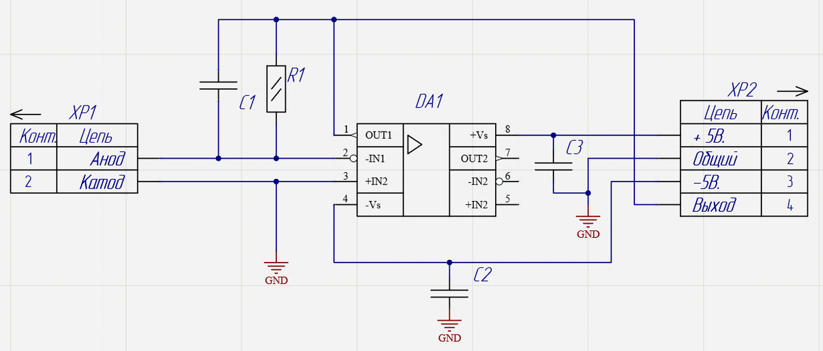 Рисунок 1 – Усилитель фотодиода. Схема электрическая принципиальная
