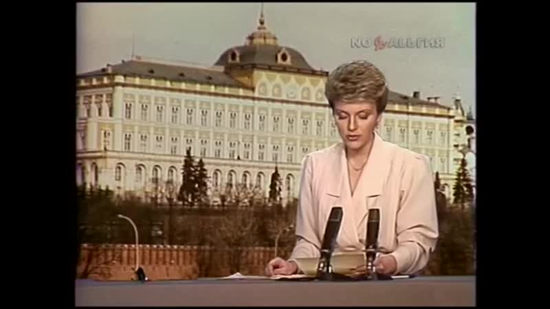 Программа время от 07 07 2025