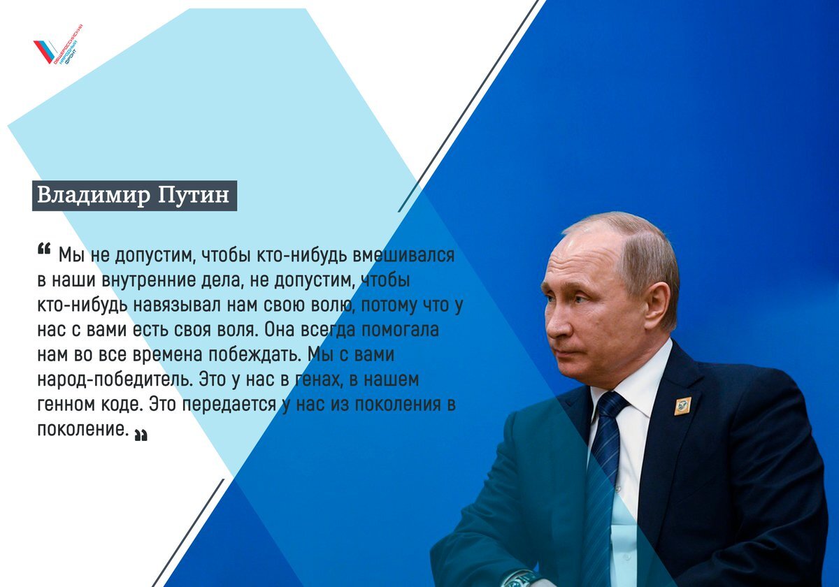 Цитаты про лидера для детей. Фразы про лидерство.