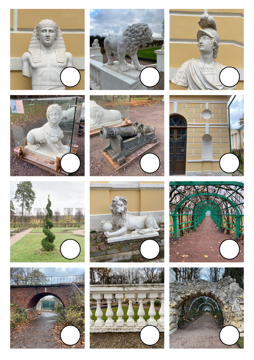 Парковая скульптура, балясины и мраморные львы.