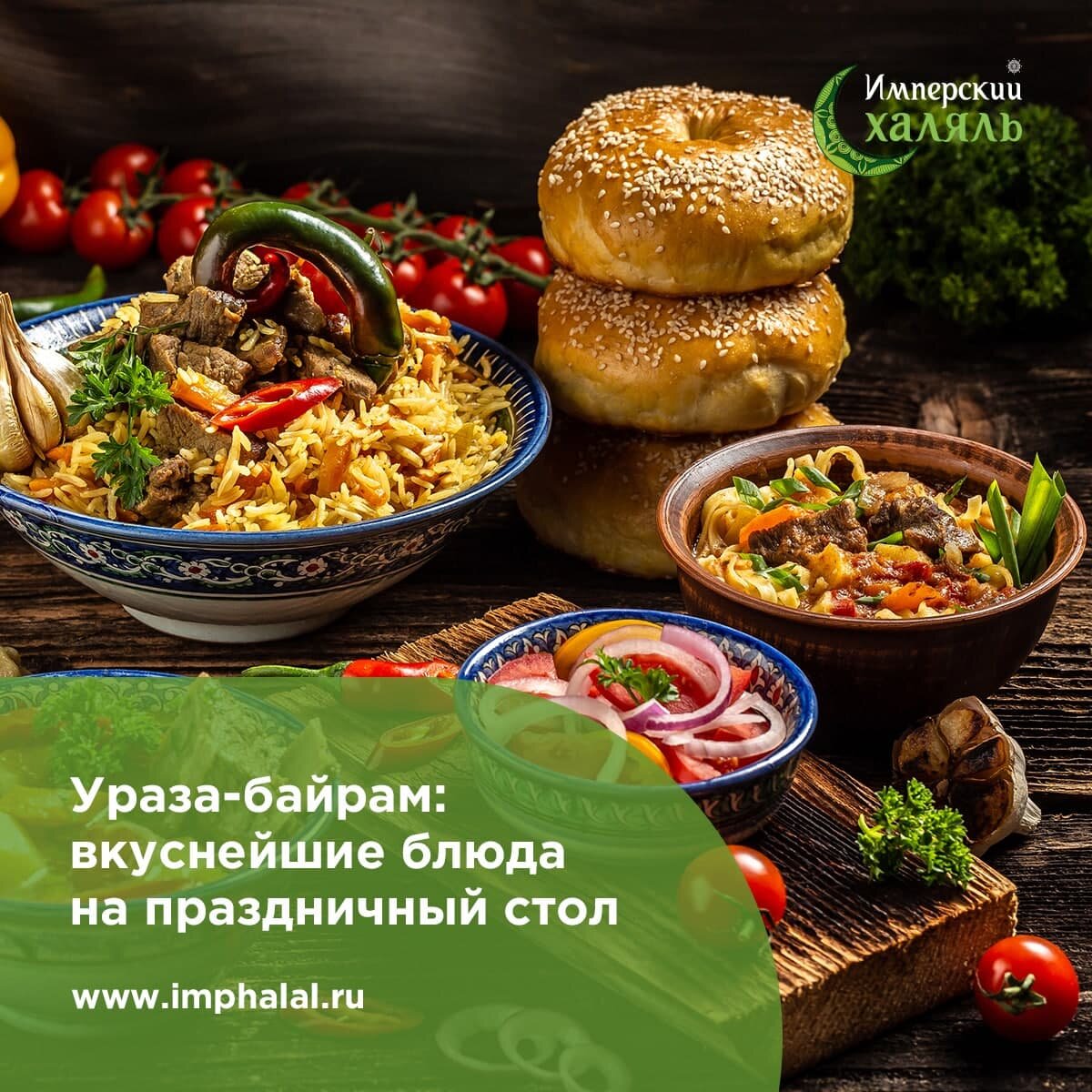 список продуктов для стола на праздник