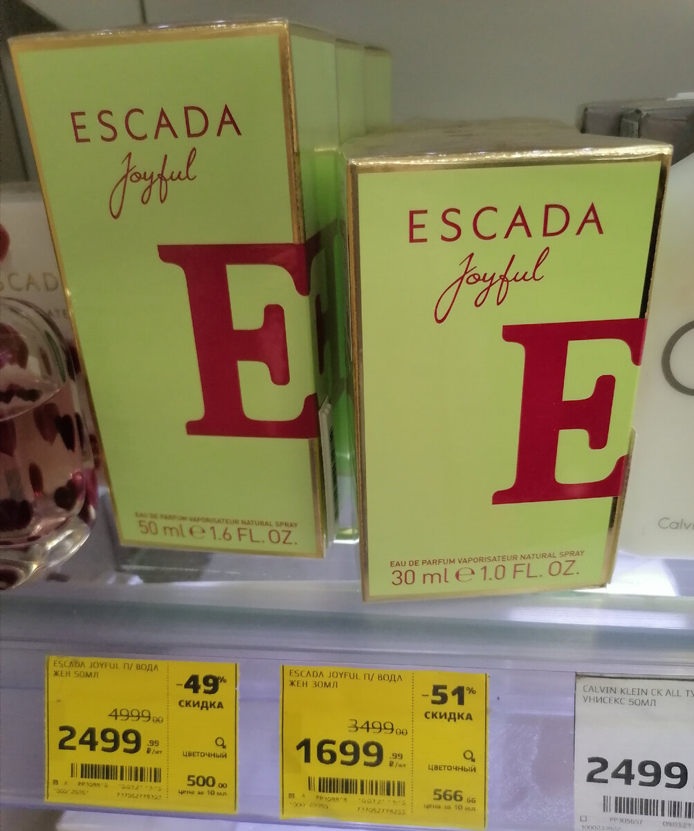 Фото автора в магазине магнит косметик