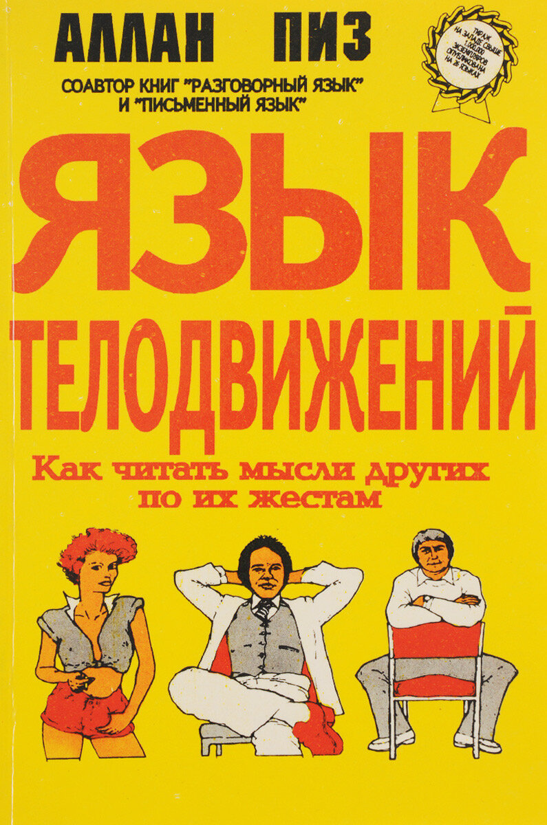 Автор:Аллан Пиз.