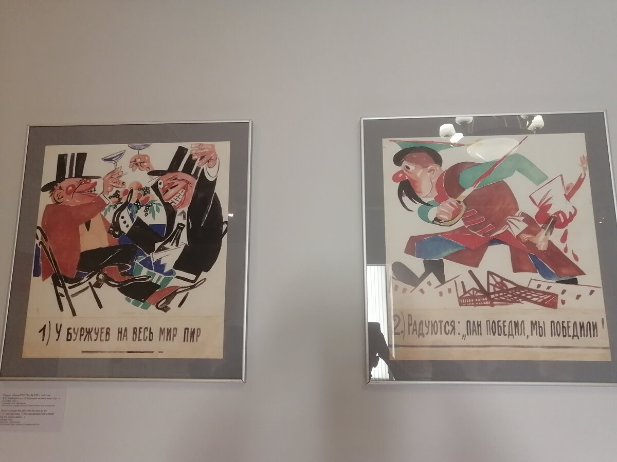 А автор текста - конечно же, Владимир Маяковский. РГАДА, апрель 2021 года, фото автора.