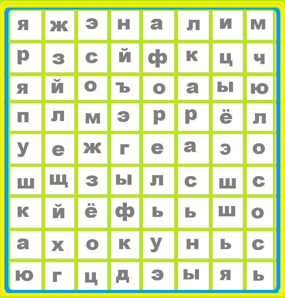 Тест и картинка автора