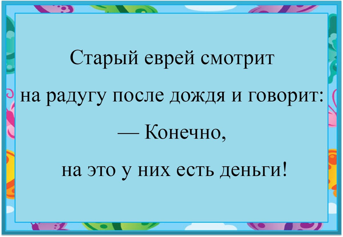 ������, ������� �������� ��������� � ���������� ���������! ��������� �������, ��� ����� � ��� ����. ������� ��� ������� ����� �������� �������� ���������.-4