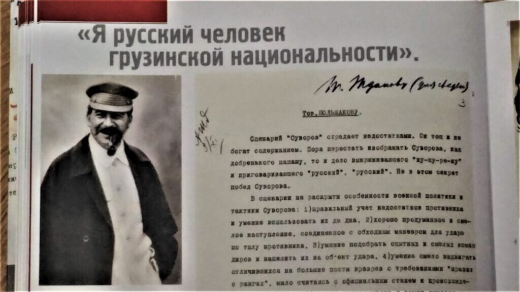 Из книги «Сталин. Главные документы»