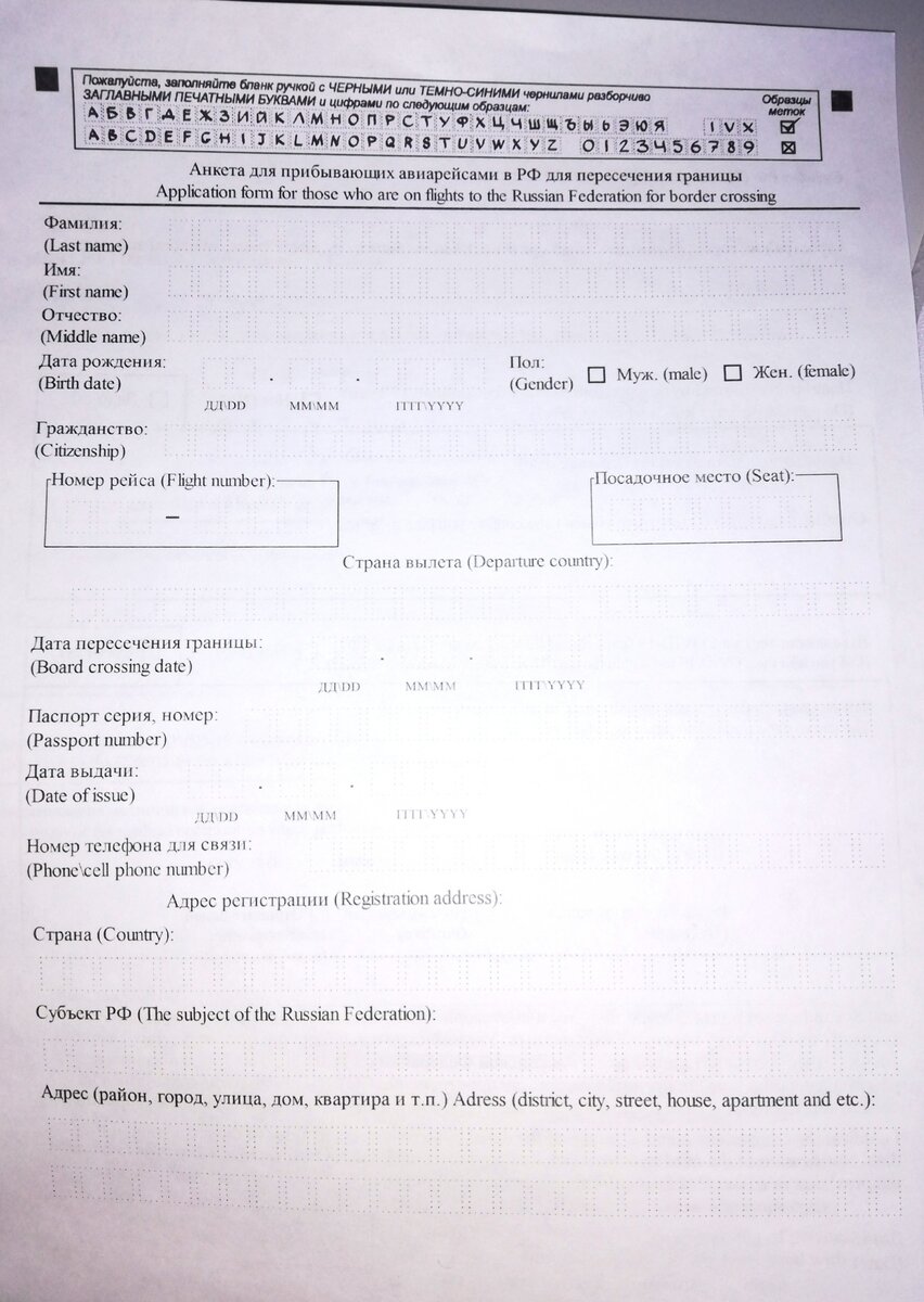 © www.zen.yandex.ru/2019