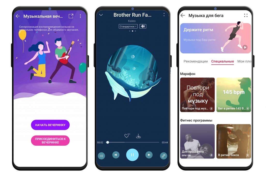 В России заработал музыкальный сервис Huawei: цены и бесплатные возможности  | Digit.Club | Дзен