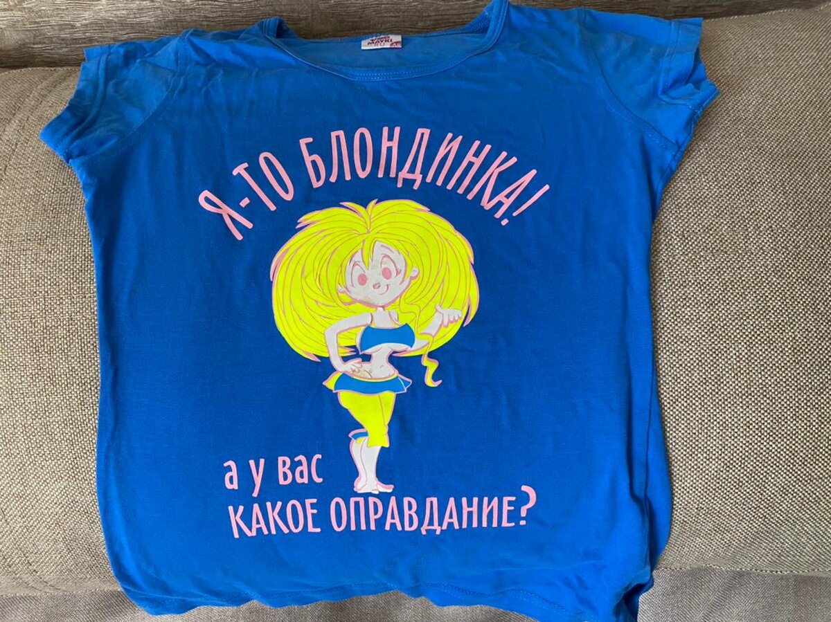 Футболка, но не та ))