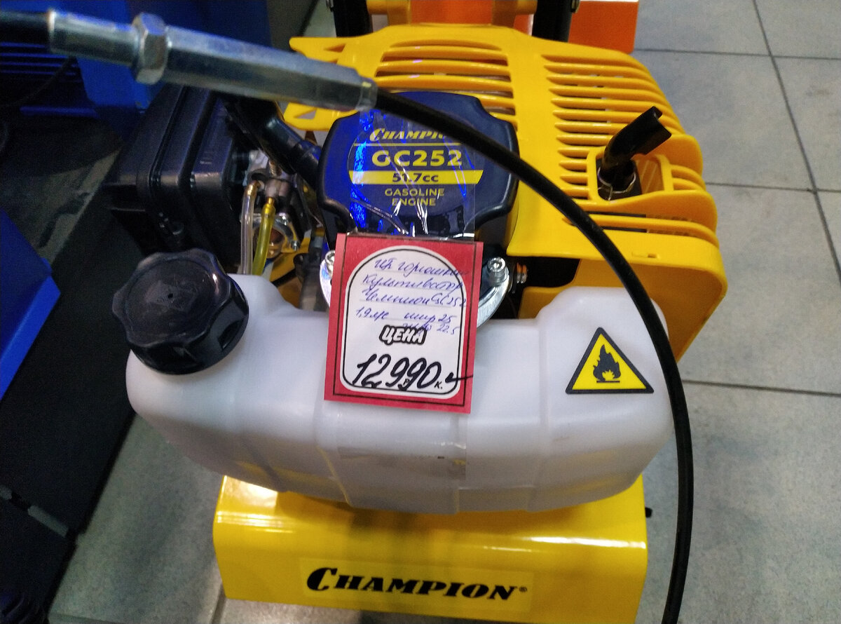 Этот подороже