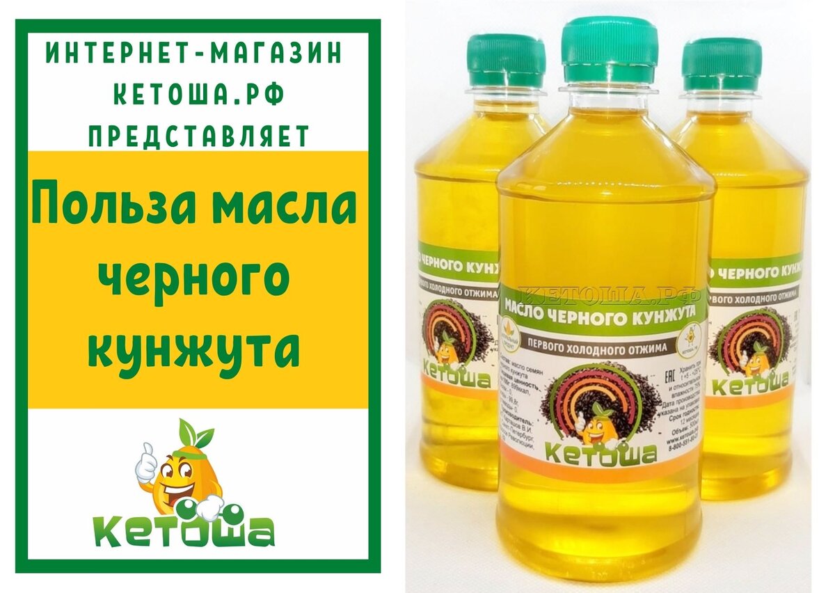 Про кето-диету и не только. Подпишись, читай, рекомендуй!