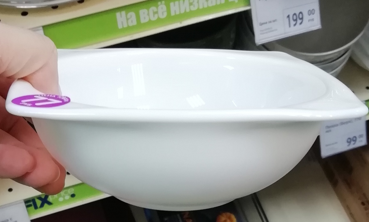 Фото личное