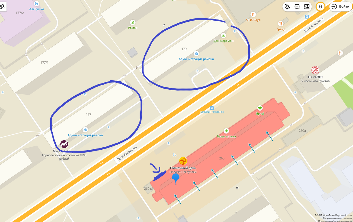 из окон администрации даже можно разглядеть людей, которые заходят туда