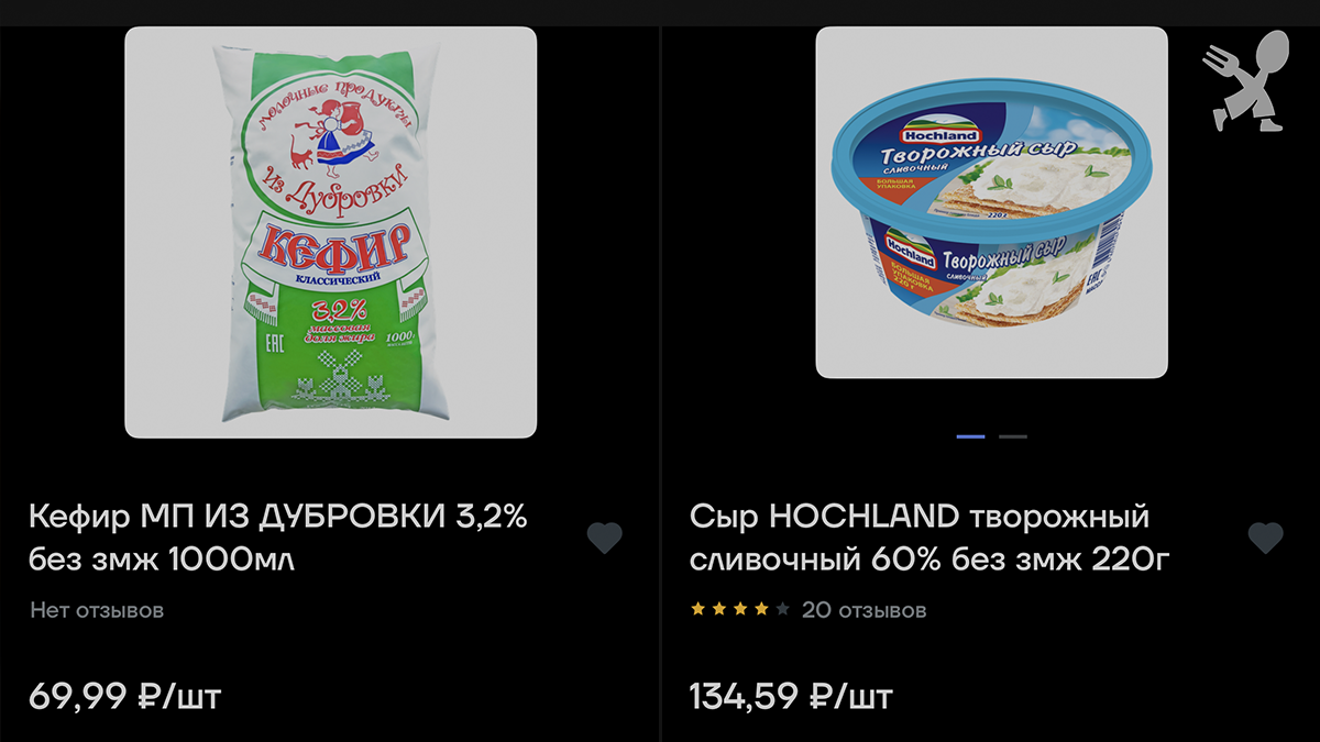 Покупаю литр кефира и превращаю его в творожный сыр. Как Хохланд, только в  2 раза дешевле! | ПП ГО | Не ПП-рецепты | Дзен