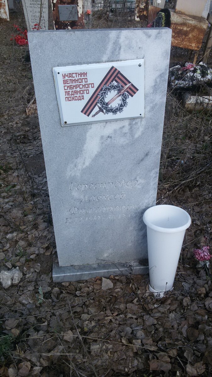 Немного прибрался. 