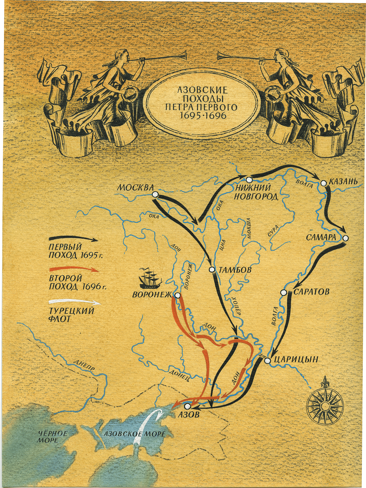 Походы петра 1 карта