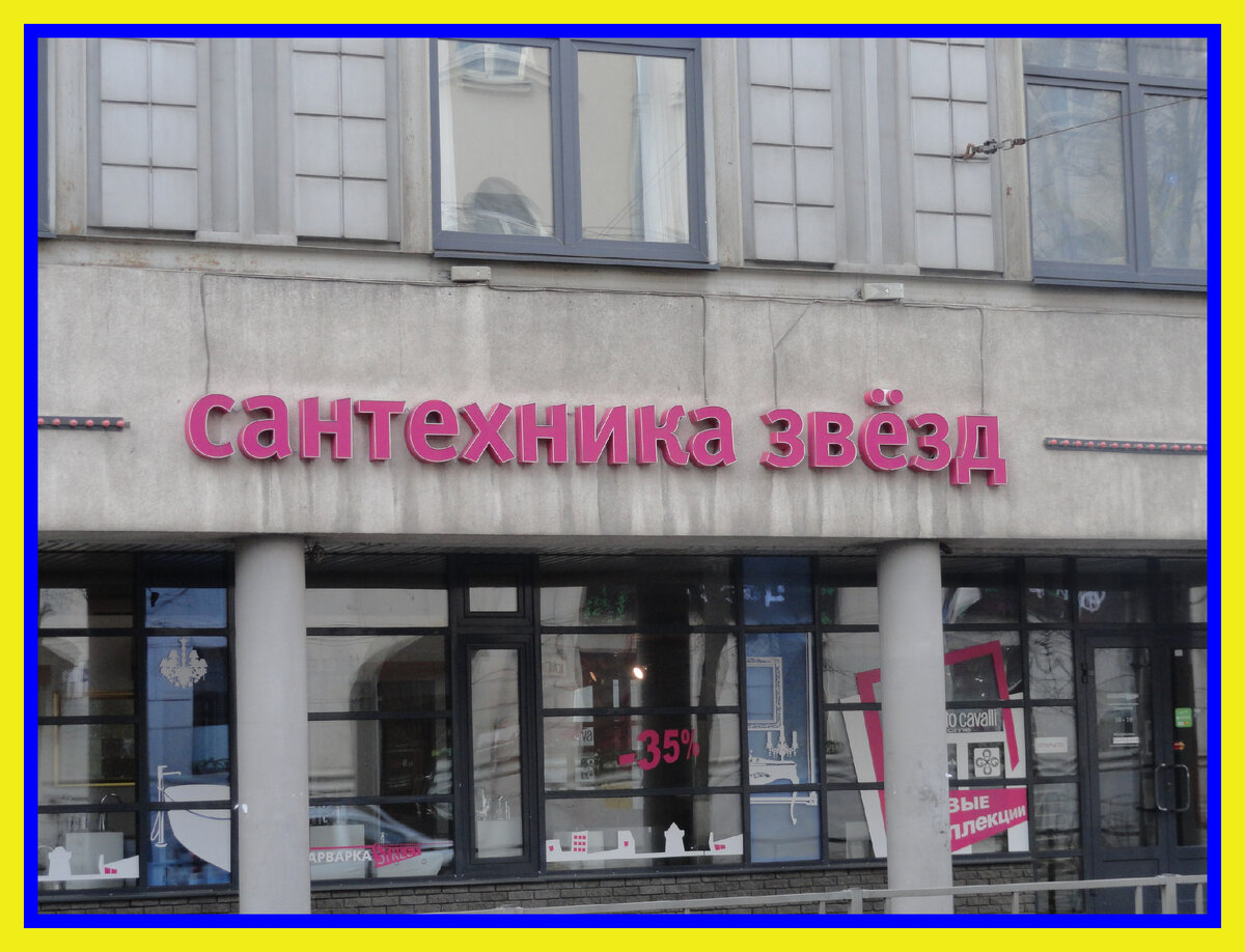Из личного фотоархива.