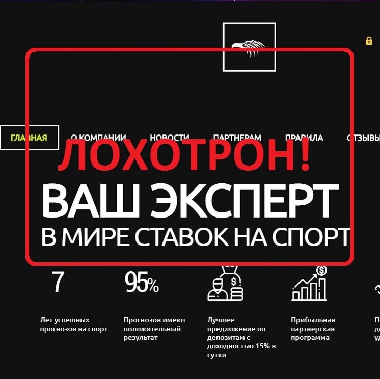 Если слышен денег шелест, значит лох пошёл на нерест.