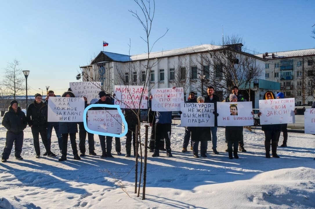 Погода углегорск сахалинская область на неделю