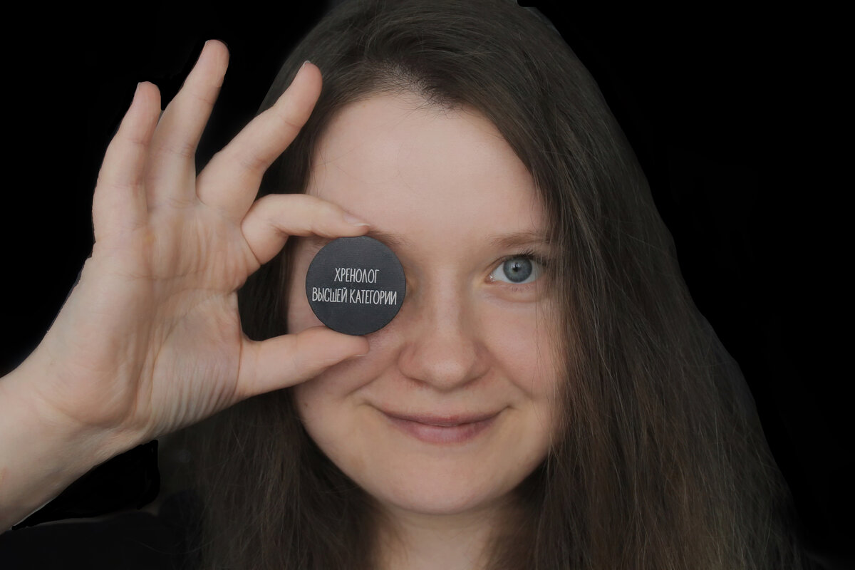 Игропрактик