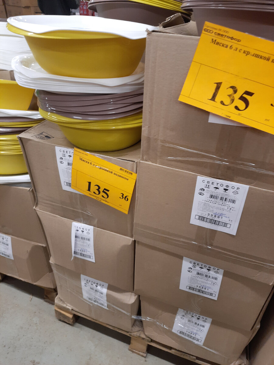 Цена 135 рублей 36 копеек