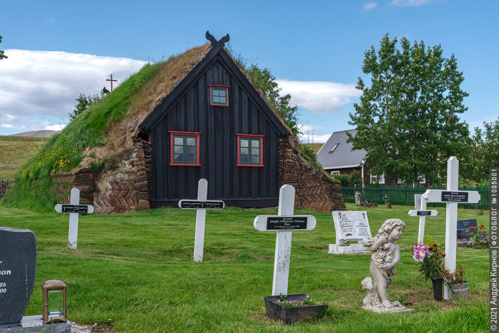 Автор бывал в Исландии не один раз и посетил несколько различных кладбищ