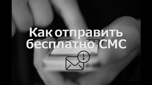 Как отправлять фотографии, видео и голосовые сообщения в Google Сообщениях