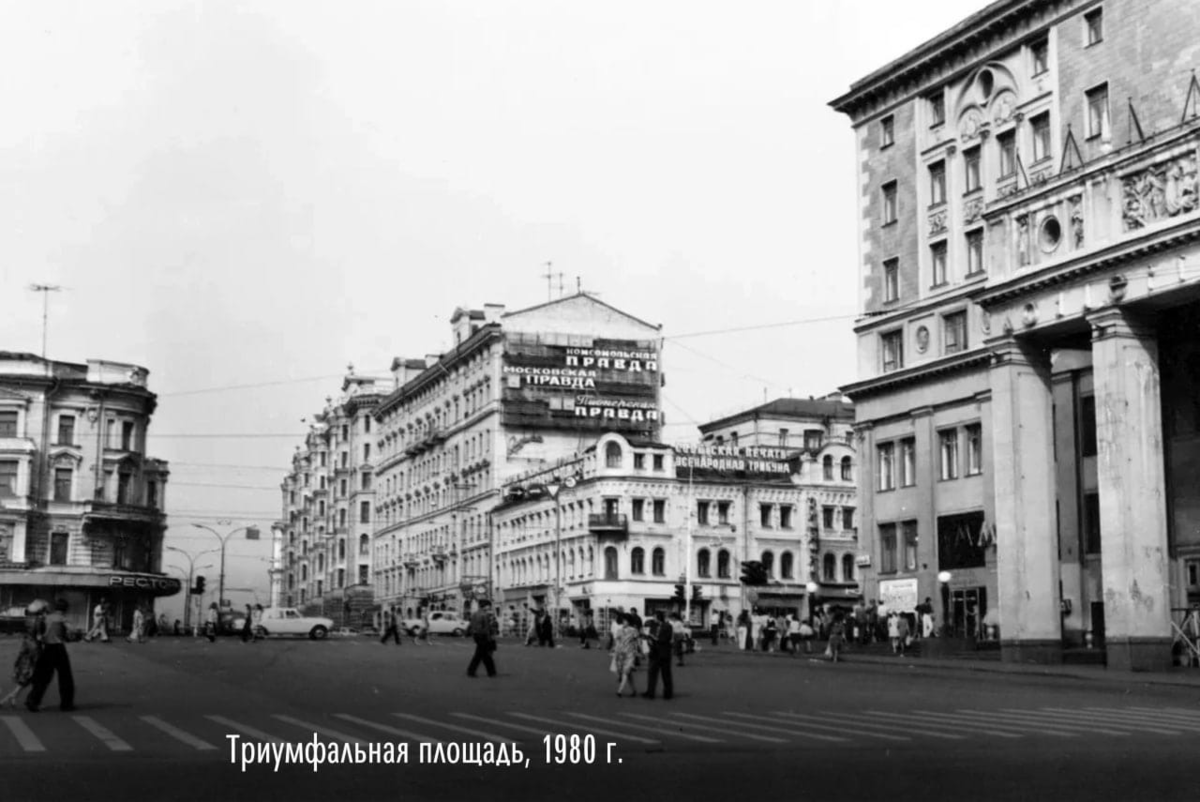 Премиум квартал маяковка. Площадь Маяковского Красноярск. Ретро Москва Триумфальная площадь. История Триумфальной площади в Москве. Площадь Маяковского Калуга.