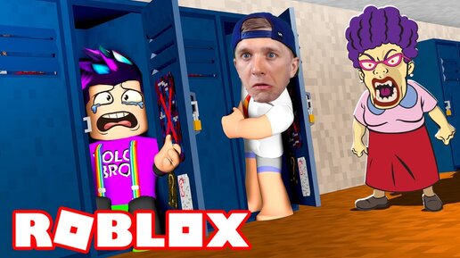 УБЕГАЮ из ШКОЛЫ в игре! Летсплей от FFGTV ROBLOX