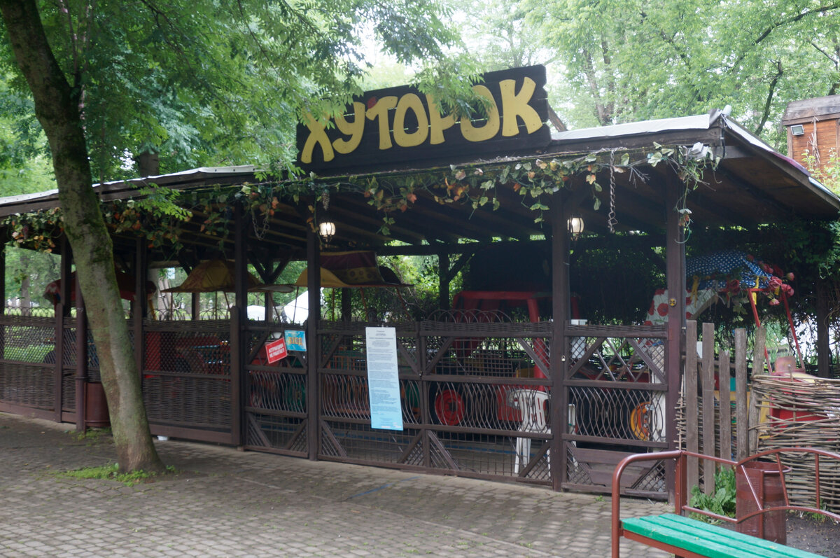 Вход в Хуторок
Фото автора статьи. Май, 2021