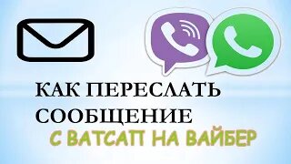 Как отправить фото в Viber без потери качества | VK