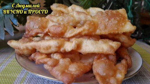 Как приготовить хрустящий хворост: вкусный простой рецепт | MAKFA