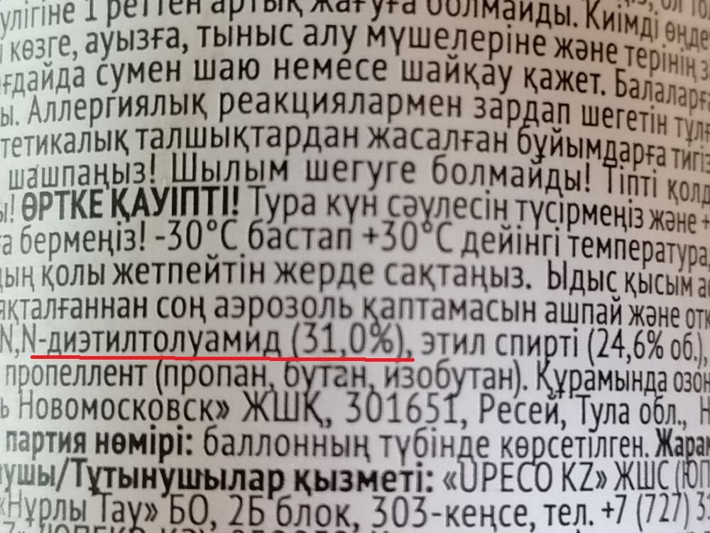 Фото с моего баллончика