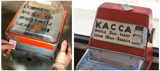 Кассовые аппараты в транспорте СССР. Фото из интернета.