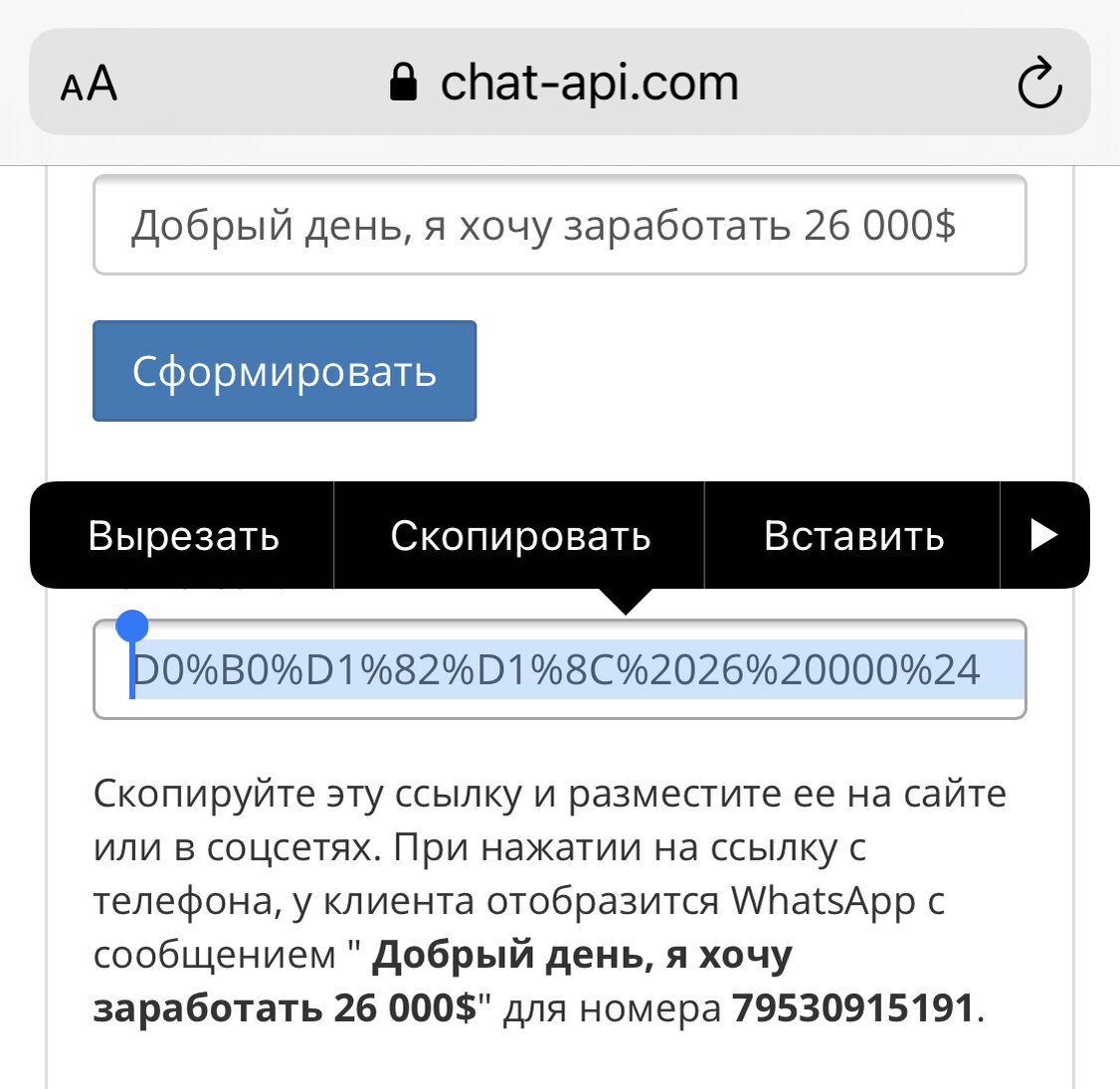 -2