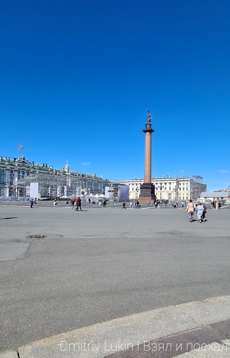 Александровская колонна