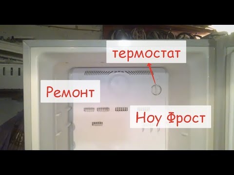 Течет холодильник - причины поломки и как устранить | YouDo